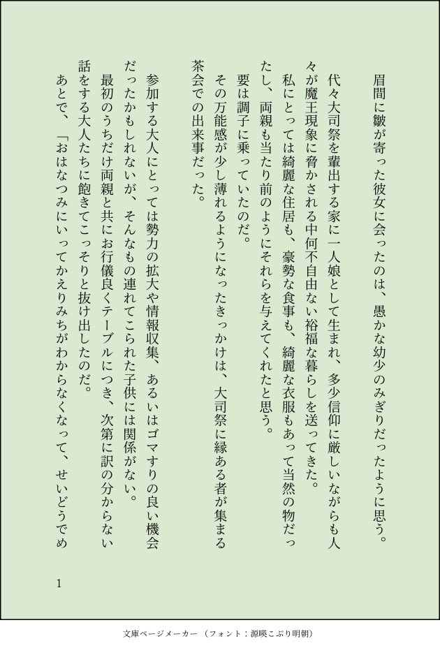 かにみそバースト tweet media