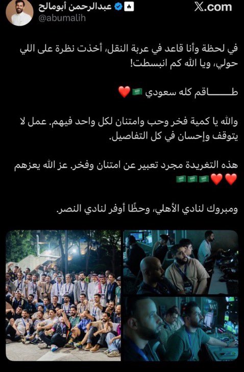 ًّ tweet media