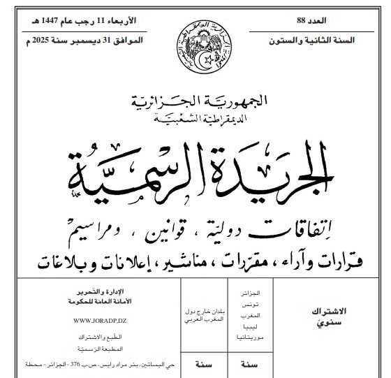 الدكتور مولاي ادريس الحاج الكبير tweet media