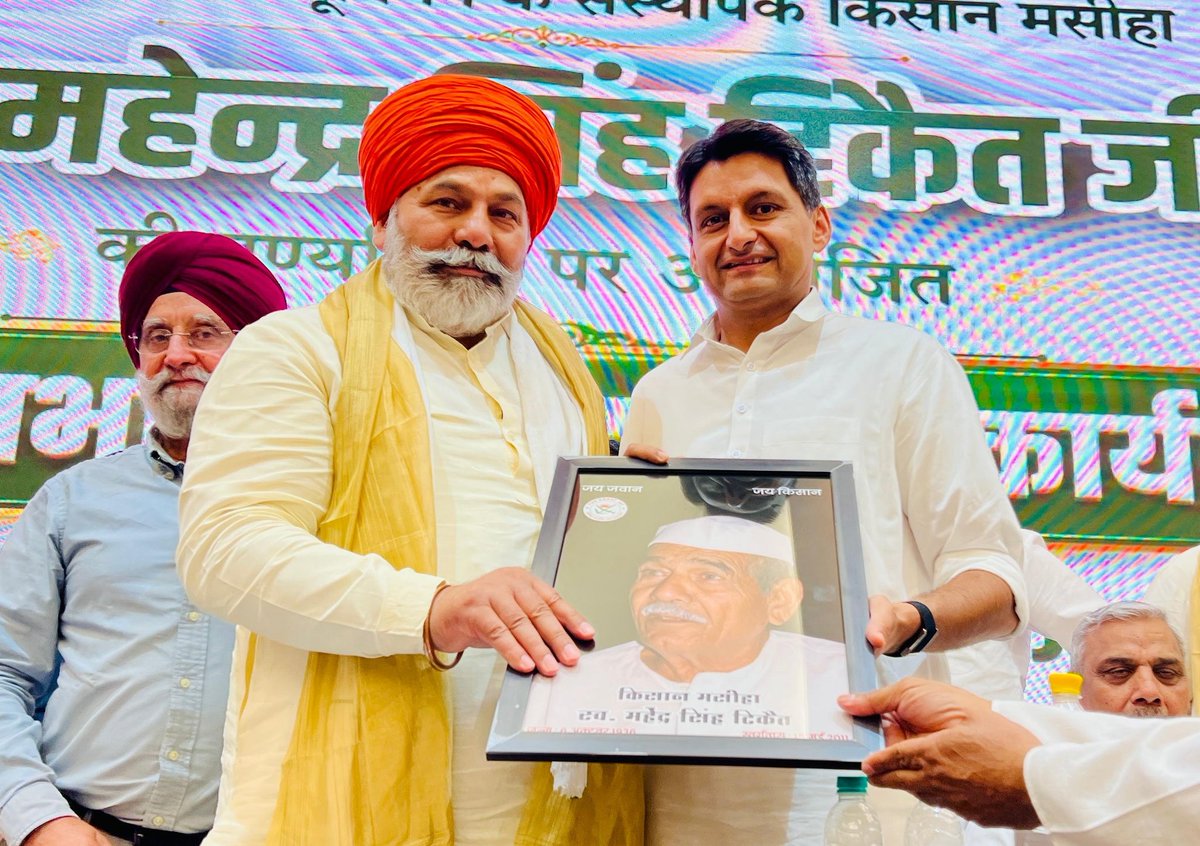 Deepender Singh Hooda tweet media