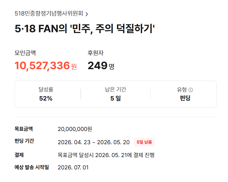 【쏘가리】 tweet media