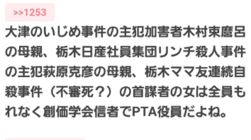 ぽてとちっぷ tweet media
