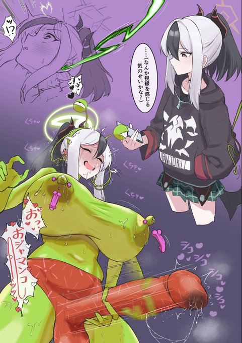 そろそろ怒られそう😞 