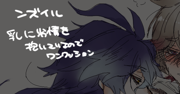しろの tweet media