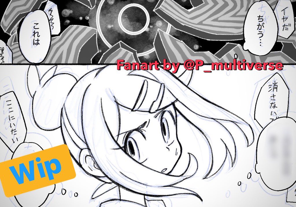 P_multiverse's tweet photo. wippp https://t.co/BSWnbmqQt4