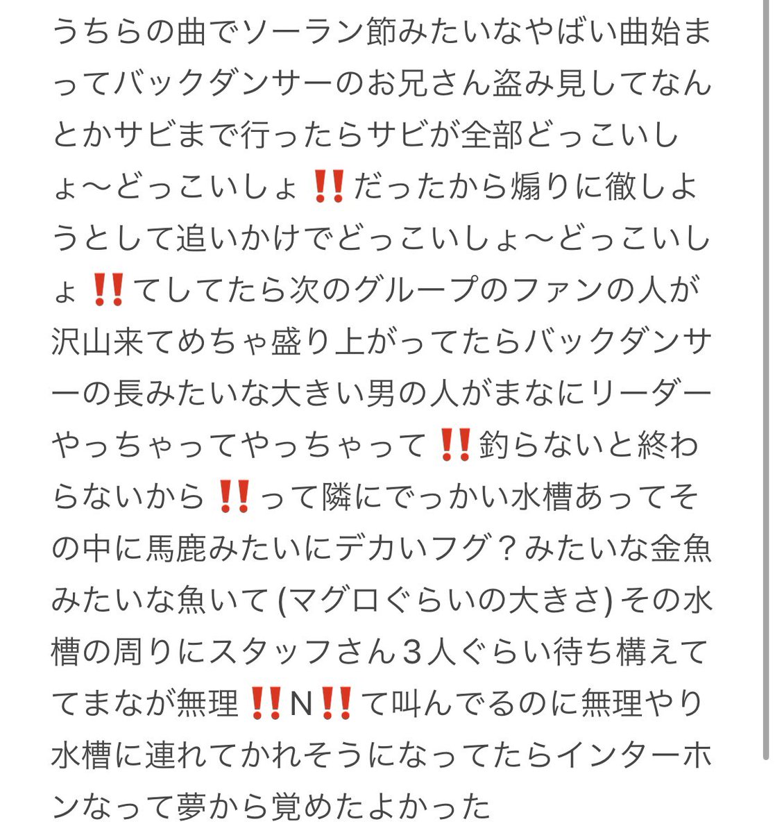 小熊まな香【パラレルサイダー】 tweet media