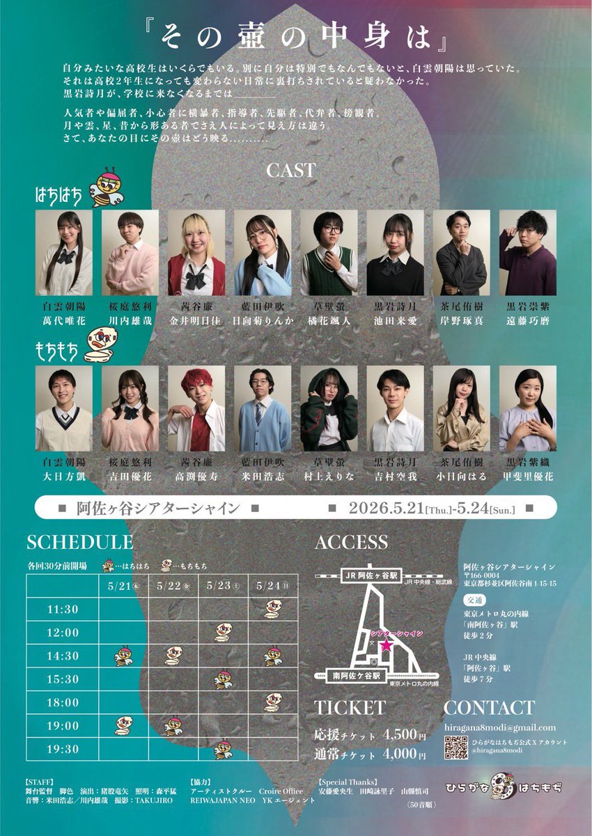 川内雄哉(ゆうゆう) tweet media