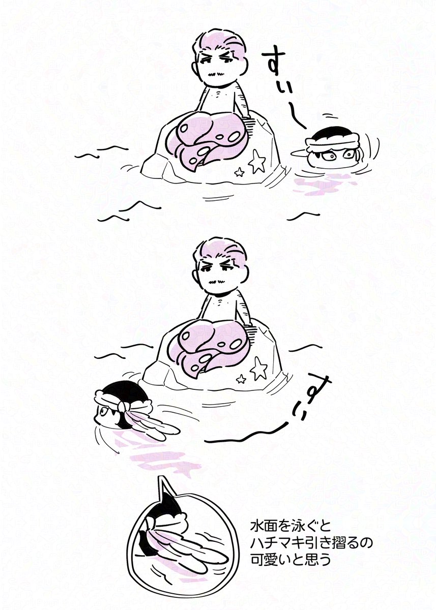 ビス tweet media