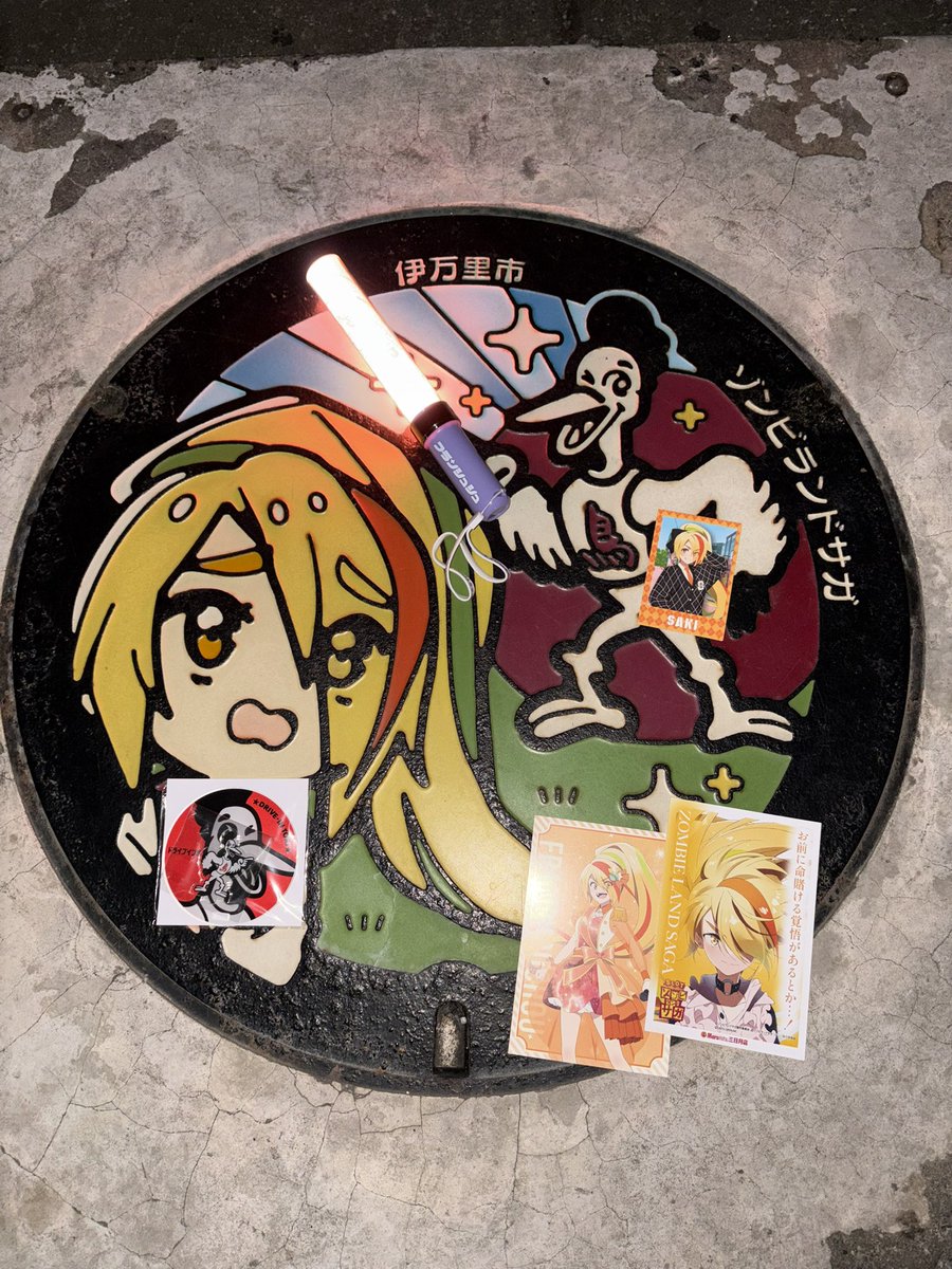 がばヲ♪(2027.4.24参加予定) tweet media