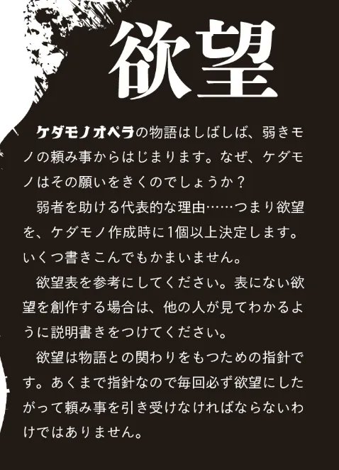 池梟リョーマ 🦉 アルバガルド tweet media