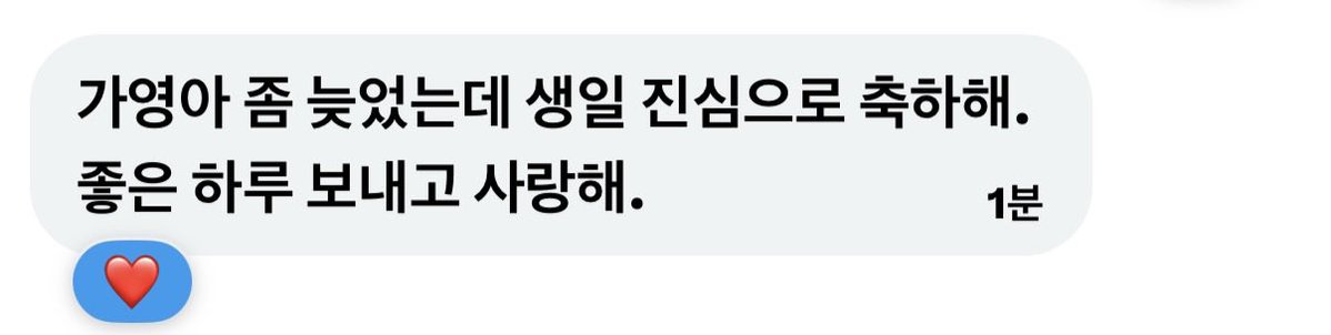 연어 (모심글 rt) tweet media