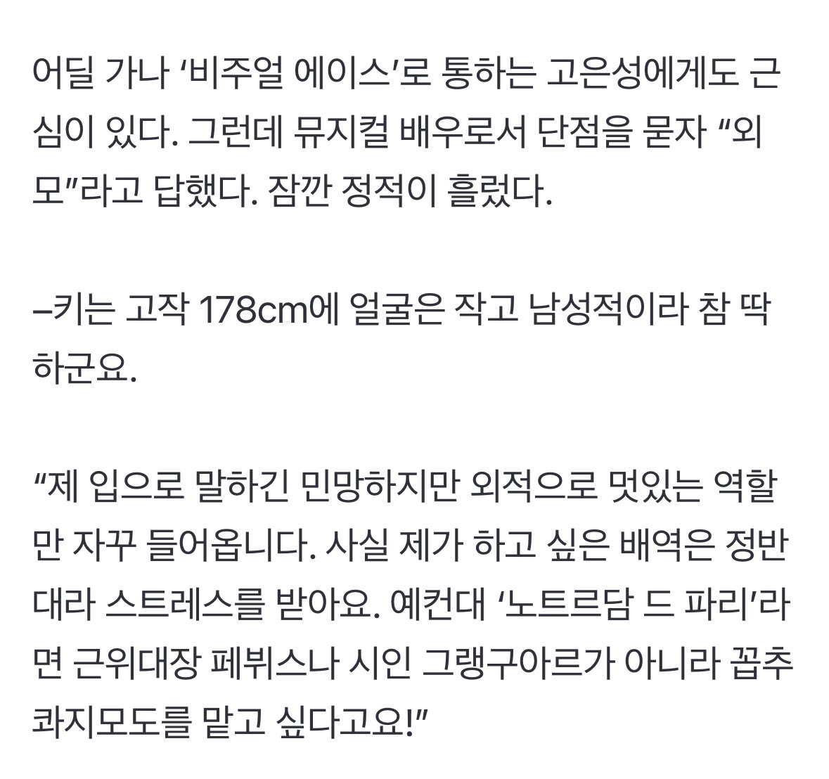 일구 tweet media