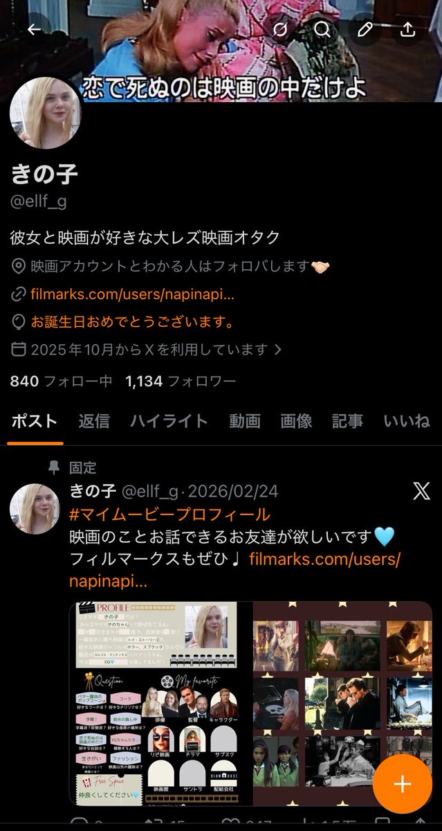 きの子 tweet media
