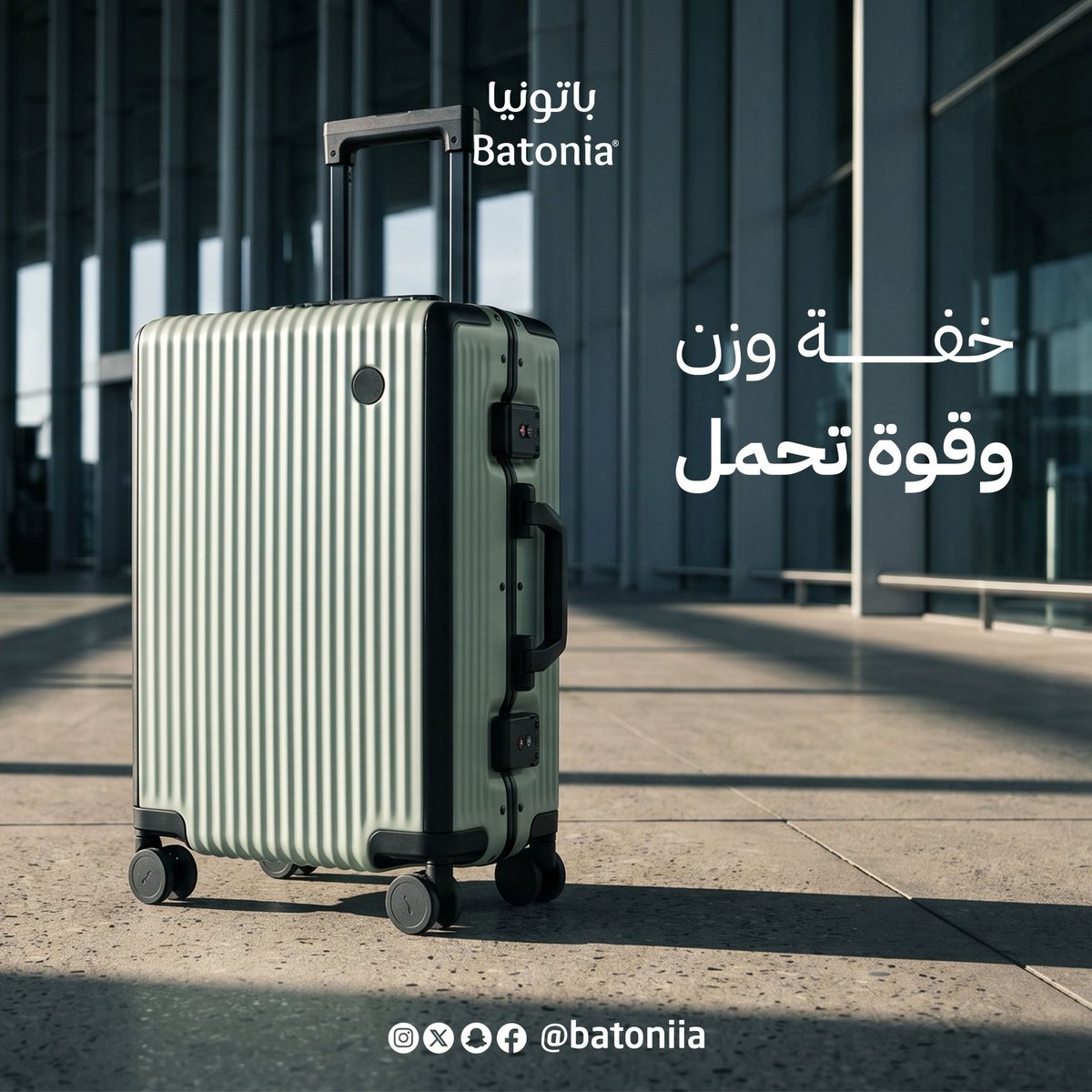 Batonia | باتونيا tweet media