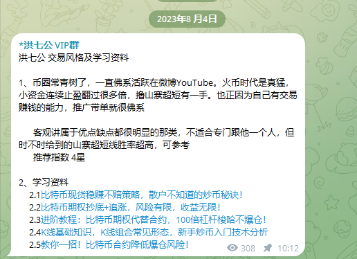 波浪理论丨博主测评 tweet media