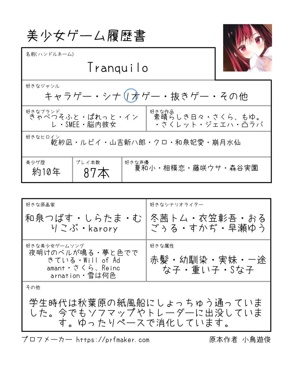 とらん tweet media