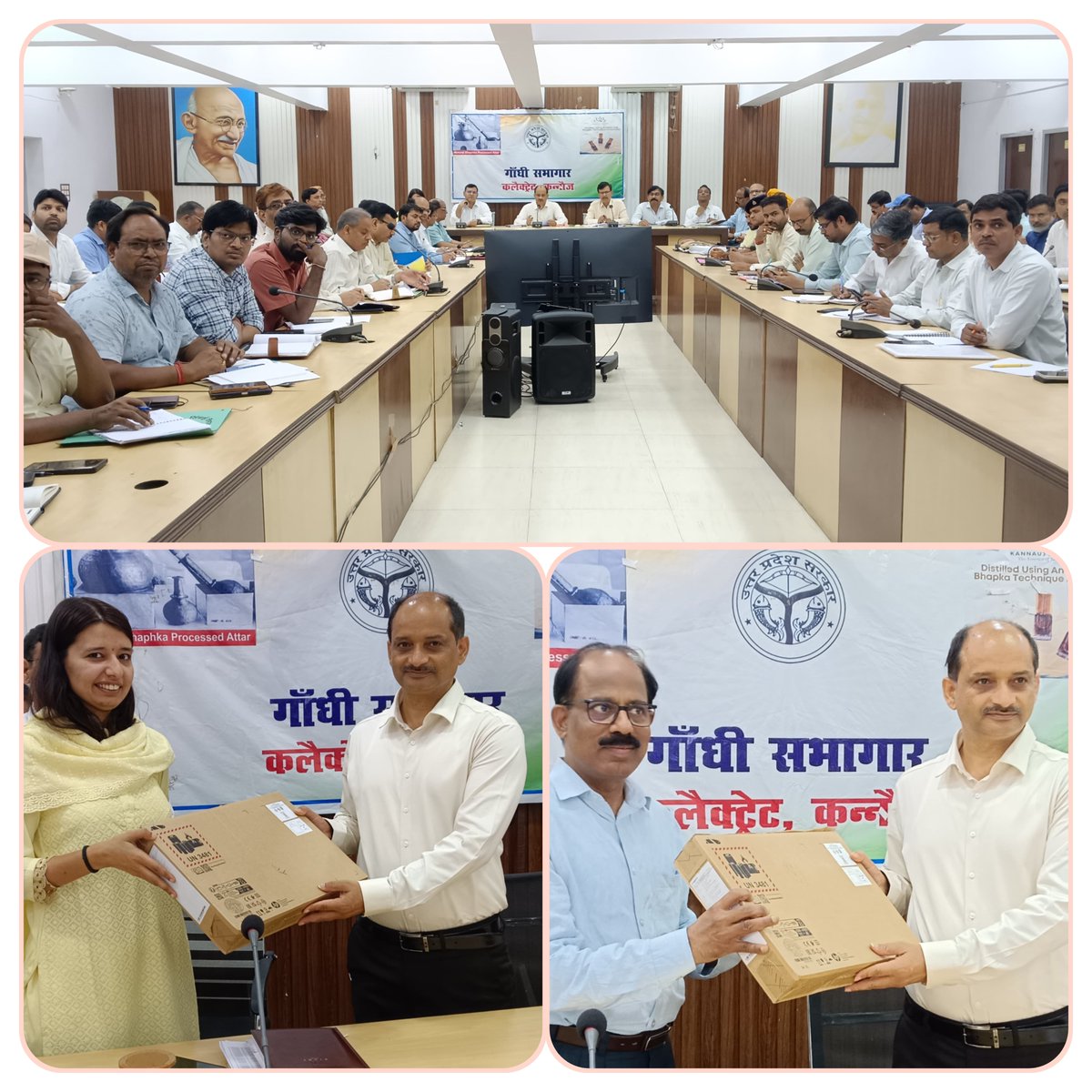 District Magistrate, Kannauj (Official) tweet media