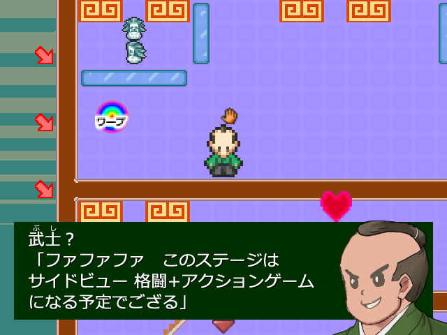 shimeji_tree's tweet photo. 緑帯くんを遊びました。マウス操作で引っ張って反動と反射で仲間を助けていくゲームで懐かしゲームリスペクトなステージもいっぱいあって楽しい。そんなステージを仲間のためとはいえパワー状態で次々に壊していってしまうのはバグの化身らしいですね('(ﾟ∀ﾟ∩スパ◯タンX風ステージがお気に入りです https://t.co/7NR4Bqjx2X