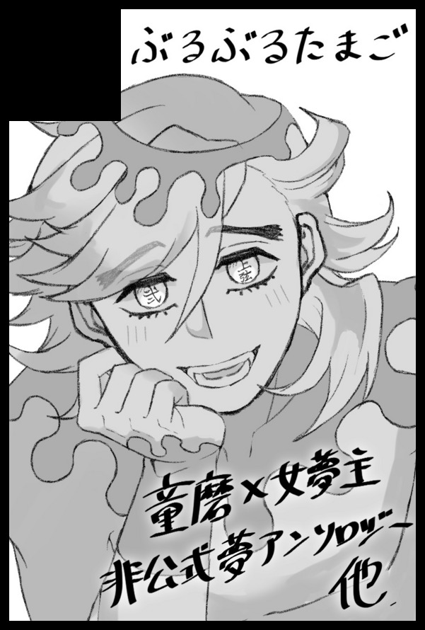 も(原稿ver.) tweet media