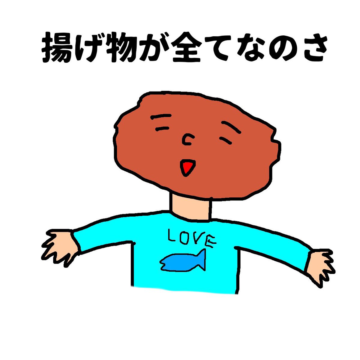 ハイじん tweet media