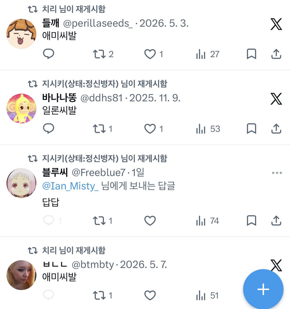 え。 tweet media