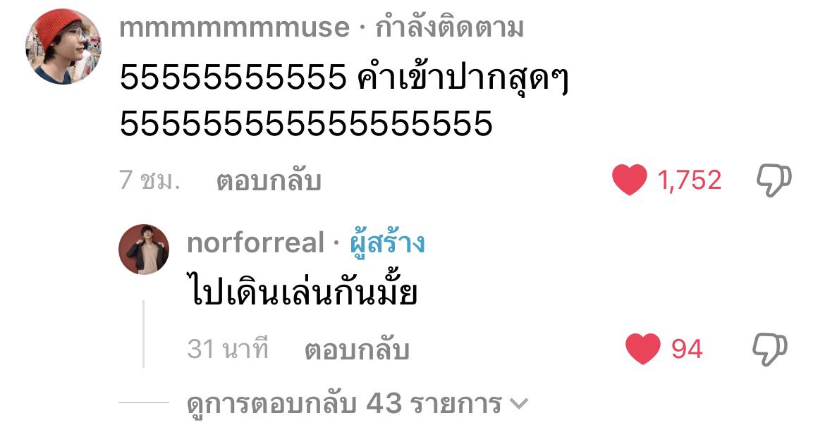 01:33AM 🐈⬛🍅 tweet media