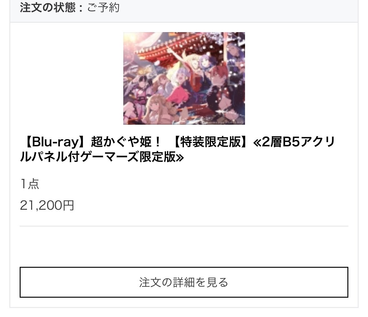 ゲーマーズの布ポスターに惹かれてこっちにした なんか特装版で2種類
