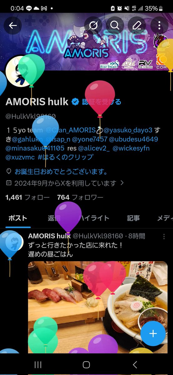AMORIS hulk tweet media