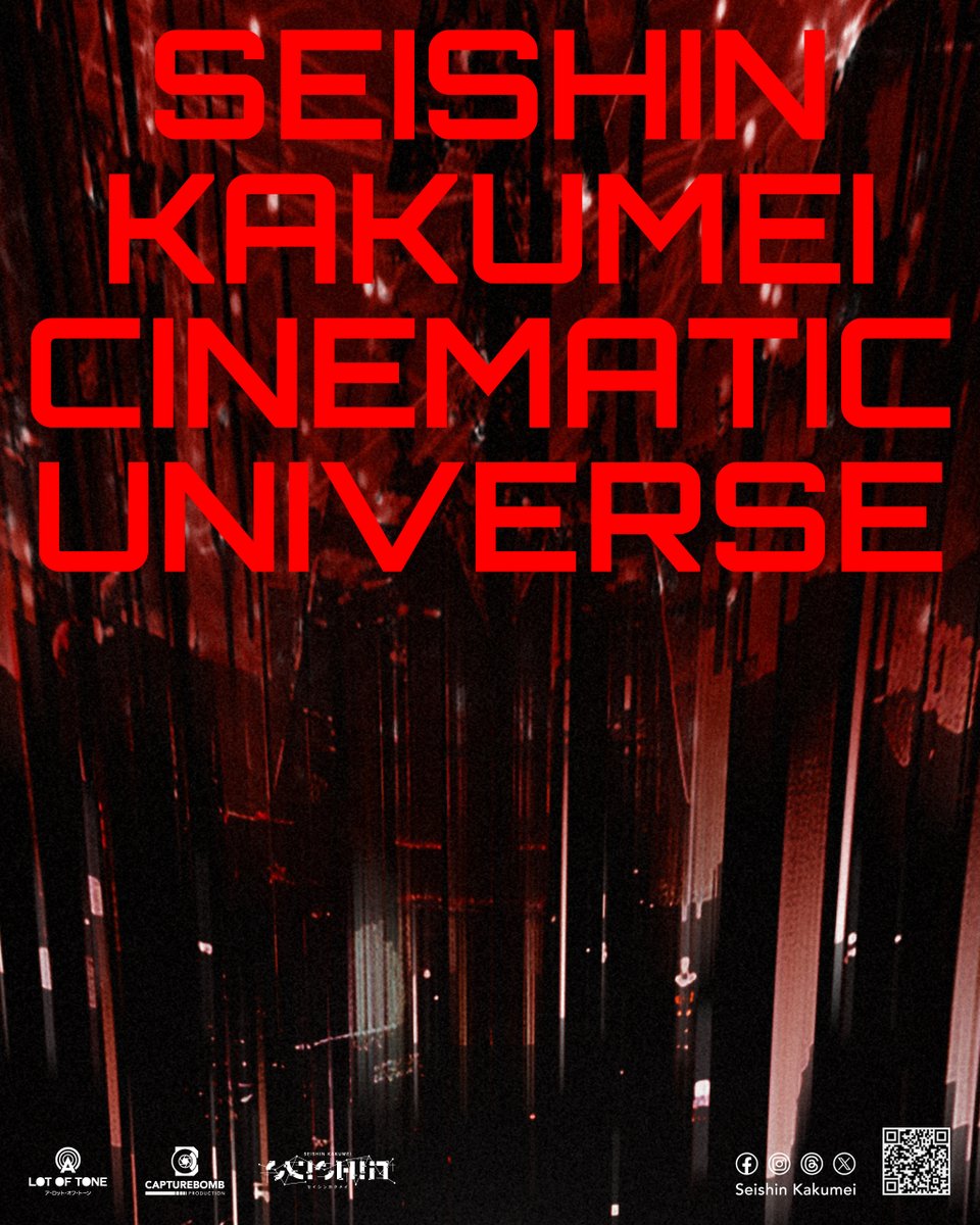 Seishin Kakumei「セイシンカクメイ」 tweet media