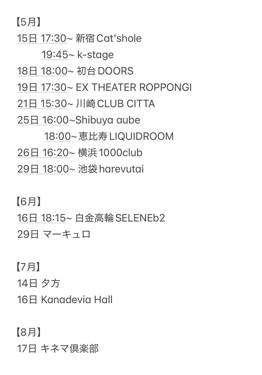 iritori_'s tweet photo. #交換招待 #招待協力

基本チケドリ負担で関東近郊招待入れます❕
リプまたはDMください。
今後自分の本現場（踊り手）でなにかあったとき協力してほしいです🙇‍♀️
6/3集めるかもです。

実績▶▷▶メディア欄

⬇️決定済み画像参照
以降決まったらリプ欄追加します(  . .)" https://t.co/ud7W6Y3CYU