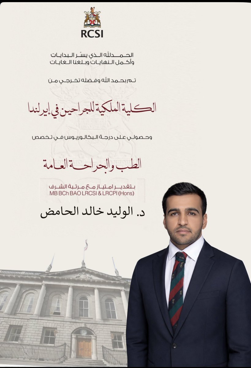 alwaleed kh k s alfadhli tweet media