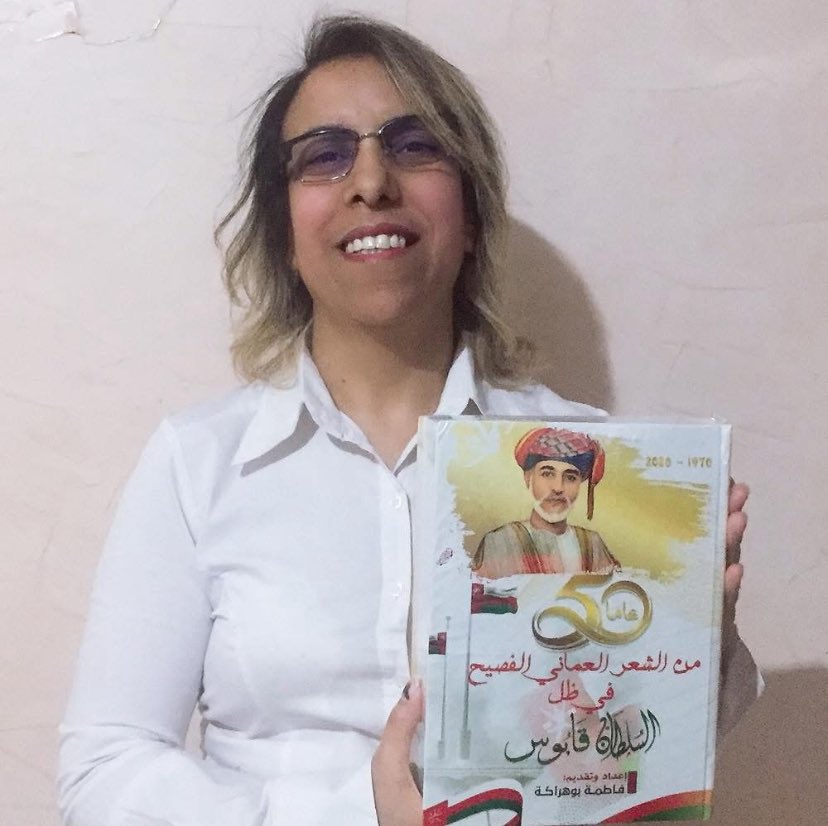FBouhraka's tweet photo. عميق شكري وتقديري للشاعر العماني المحترم جمعة البطاشي الذي قال :

لَكِ الشُّكْرُ مِنِّي نَجْمَةَ العِلْمِ وَالأَدَبِ
فَحَقًّا لَقَدْ نِلْتِ العُلَى أَعْظَمَ الرُّتَبِ

وَحَقَّقْتِ ما لَمْ يَسْتَطِعْ أَيُّ شَاعِرٍ
يُحَقِّقُهُ بِالْجُهْدِ وَالعَزْمِ وَالتَّعَبِ https://t.co/Sx2dcwgePr