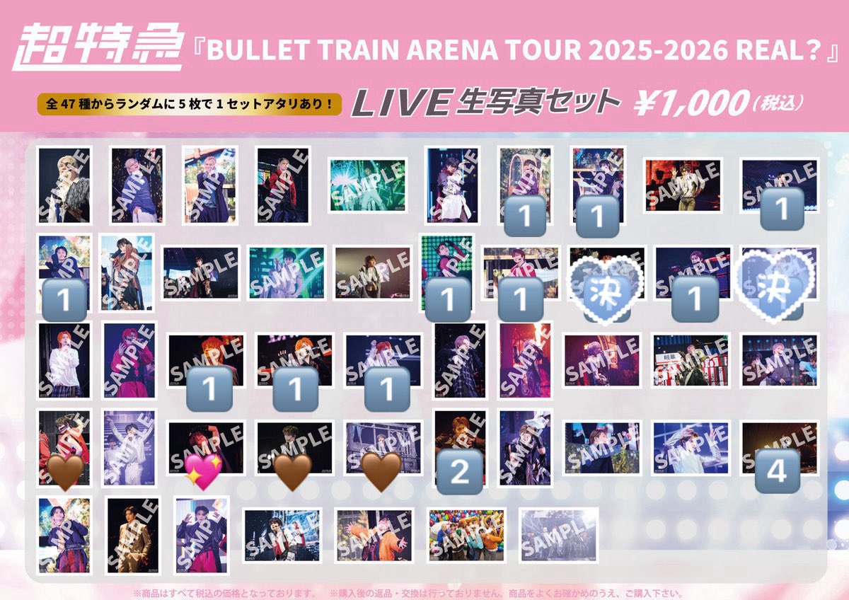 聖 tweet media