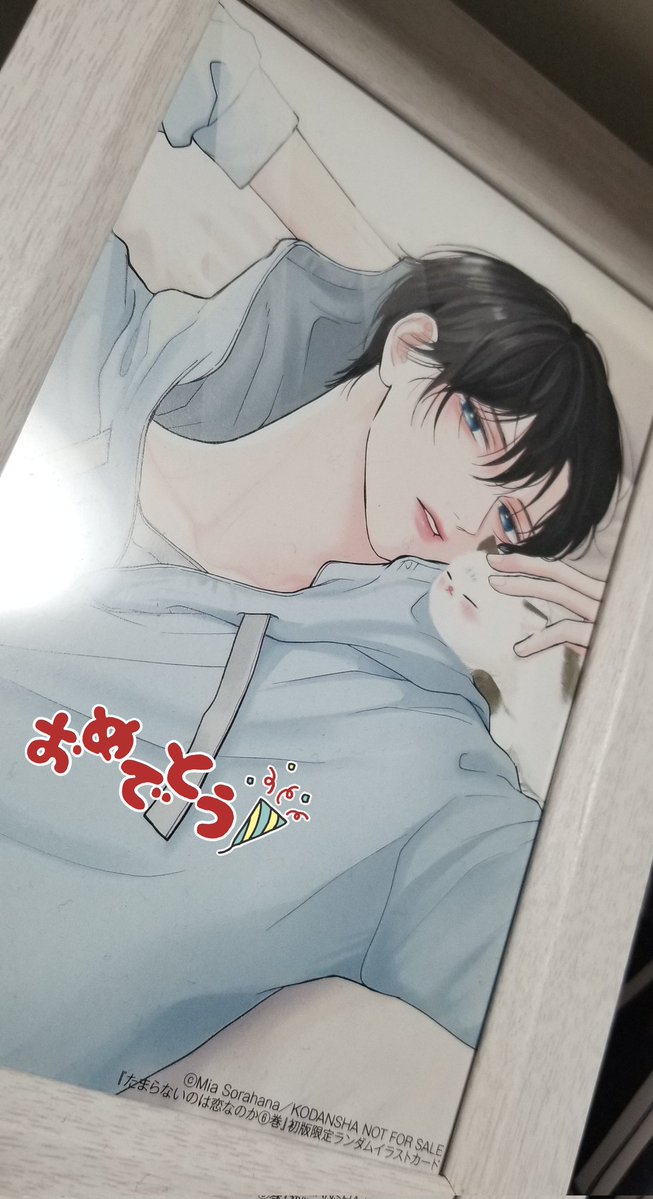 にんにん🗡 tweet media