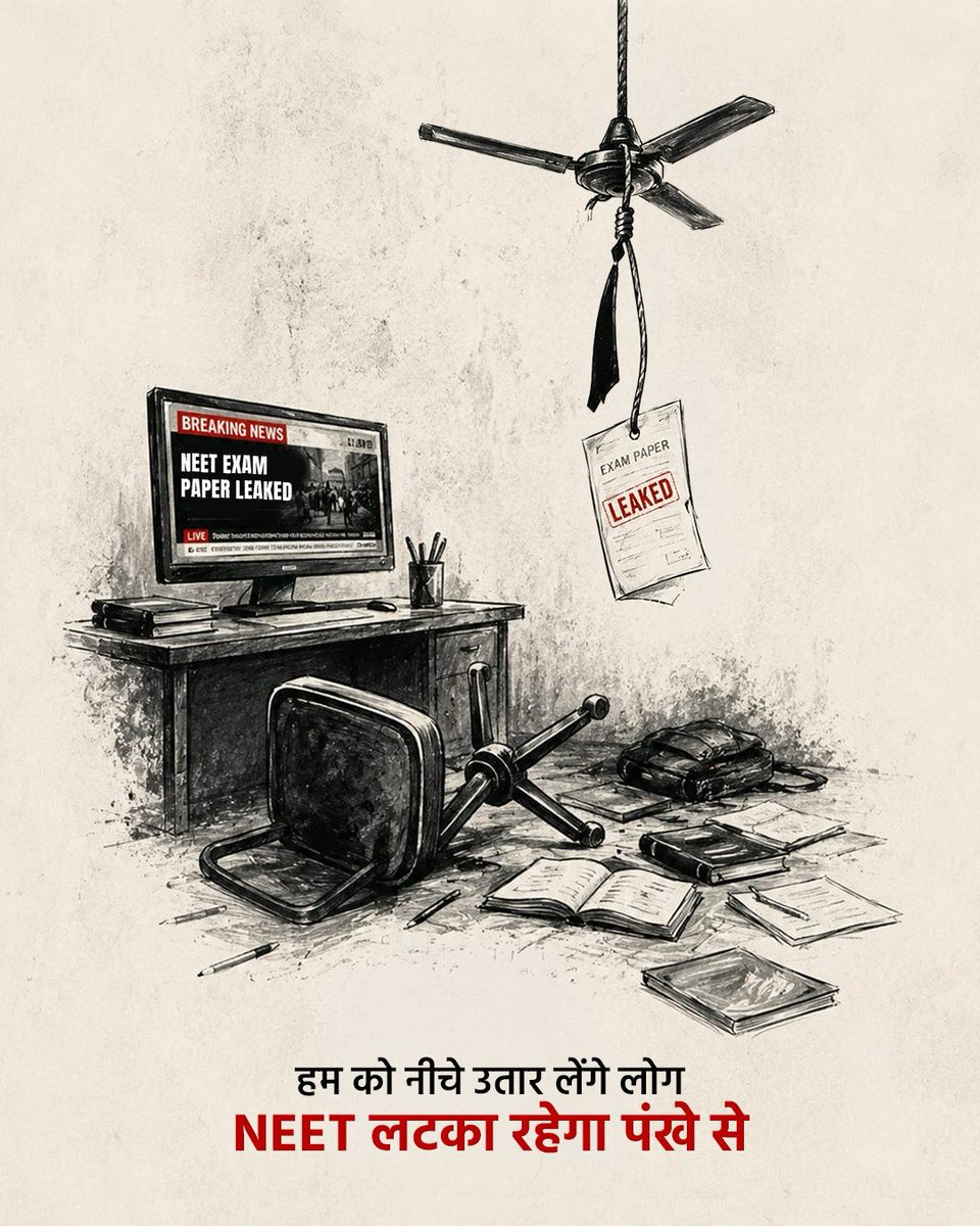 AAP tweet media