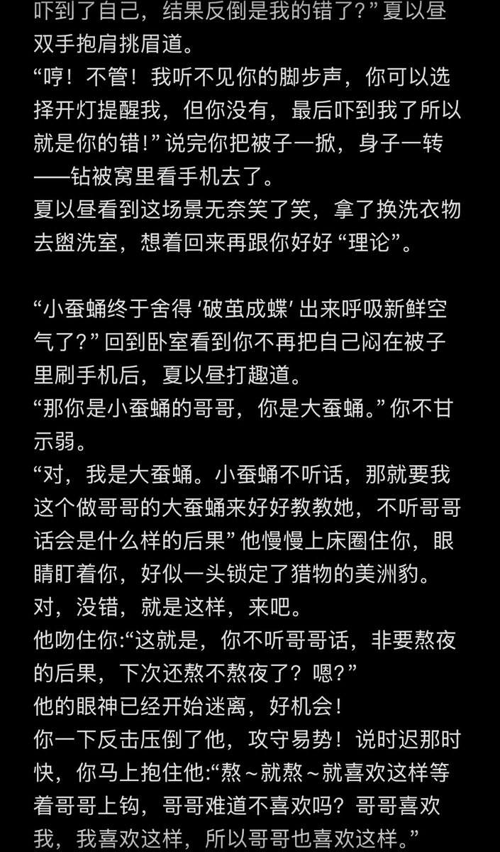 隋郁 tweet media