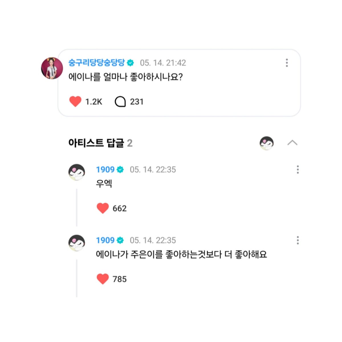 호두 tweet media