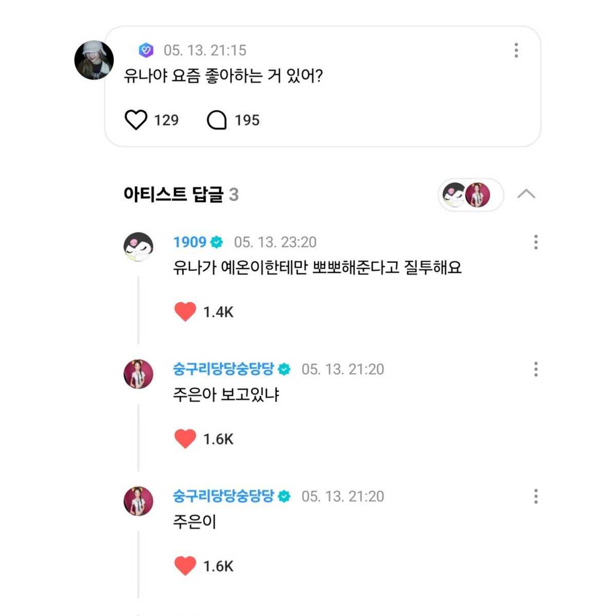 호두 tweet media
