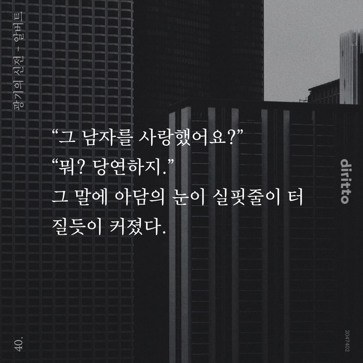 청사과 tweet media