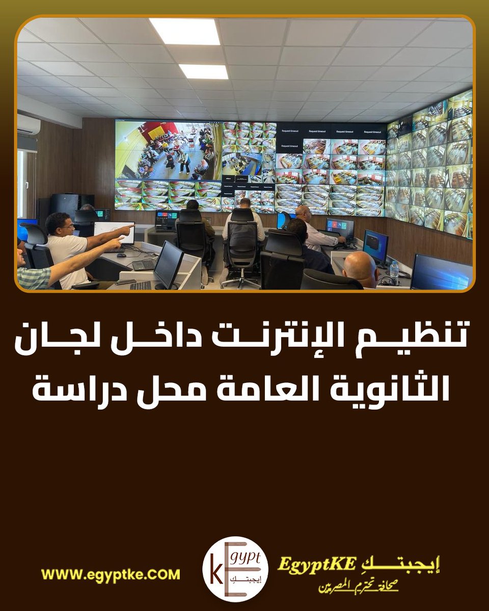 إيجبتكِ - Egypt KE tweet media