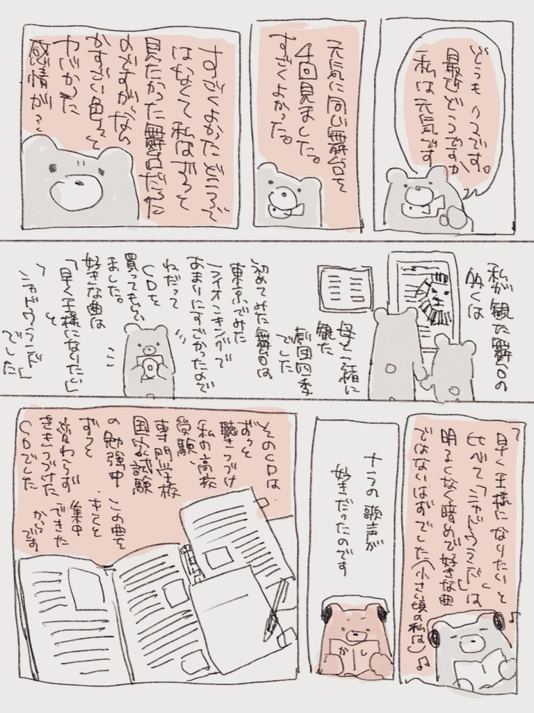 スフキ tweet media