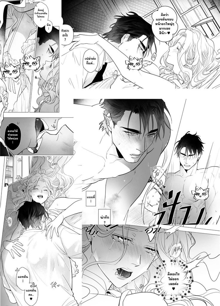 oxygenzo's tweet photo. More sample 🔞 https://t.co/jthl1KjawA