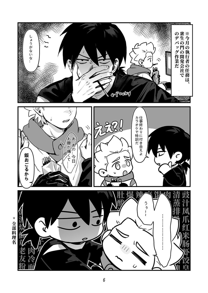 一条内库 tweet media