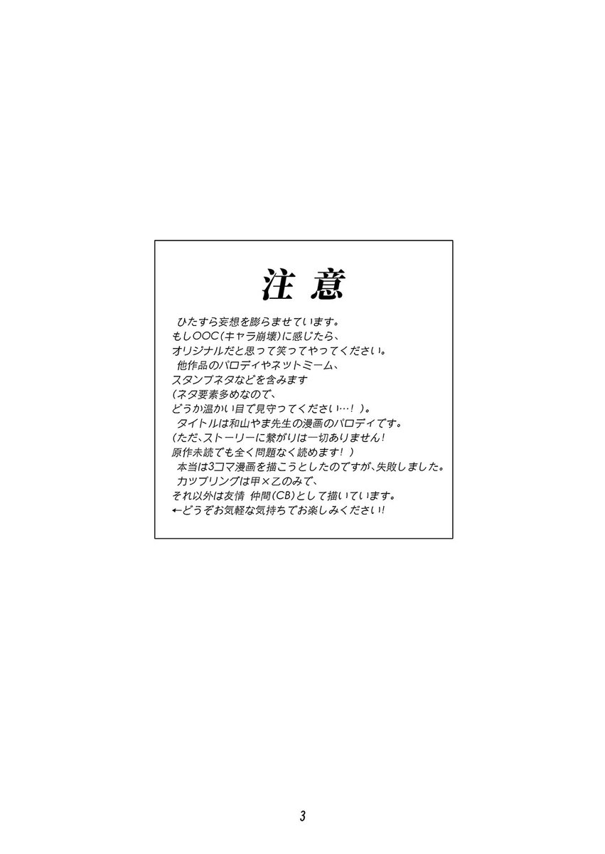 一条内库 tweet media