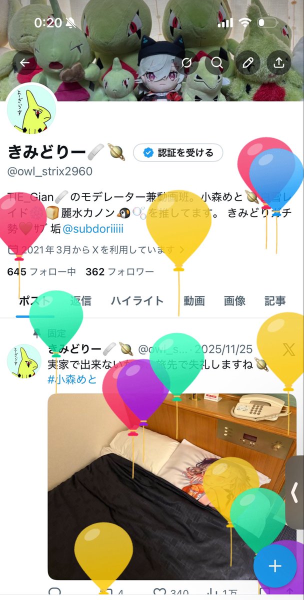 きみどりー🩹🪐 tweet media