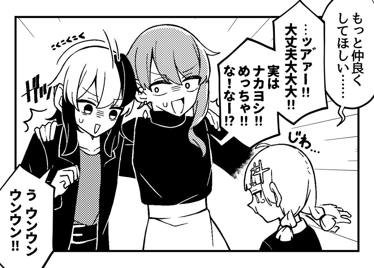 蛸足さびを🐙声音J-21金ボまとめ本 tweet media