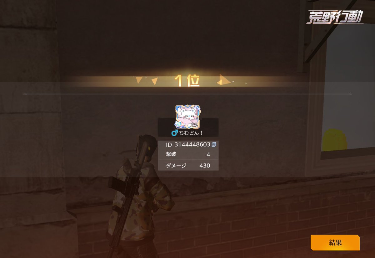 ゆっ (@xT_Txb) / Posts / X