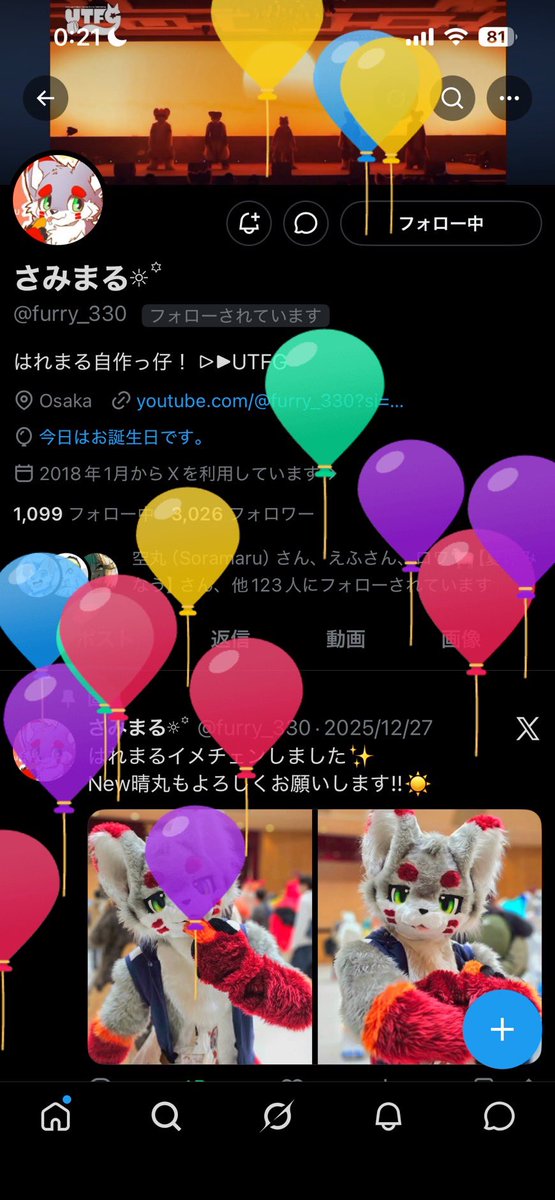 さみまる☼꙳ tweet media