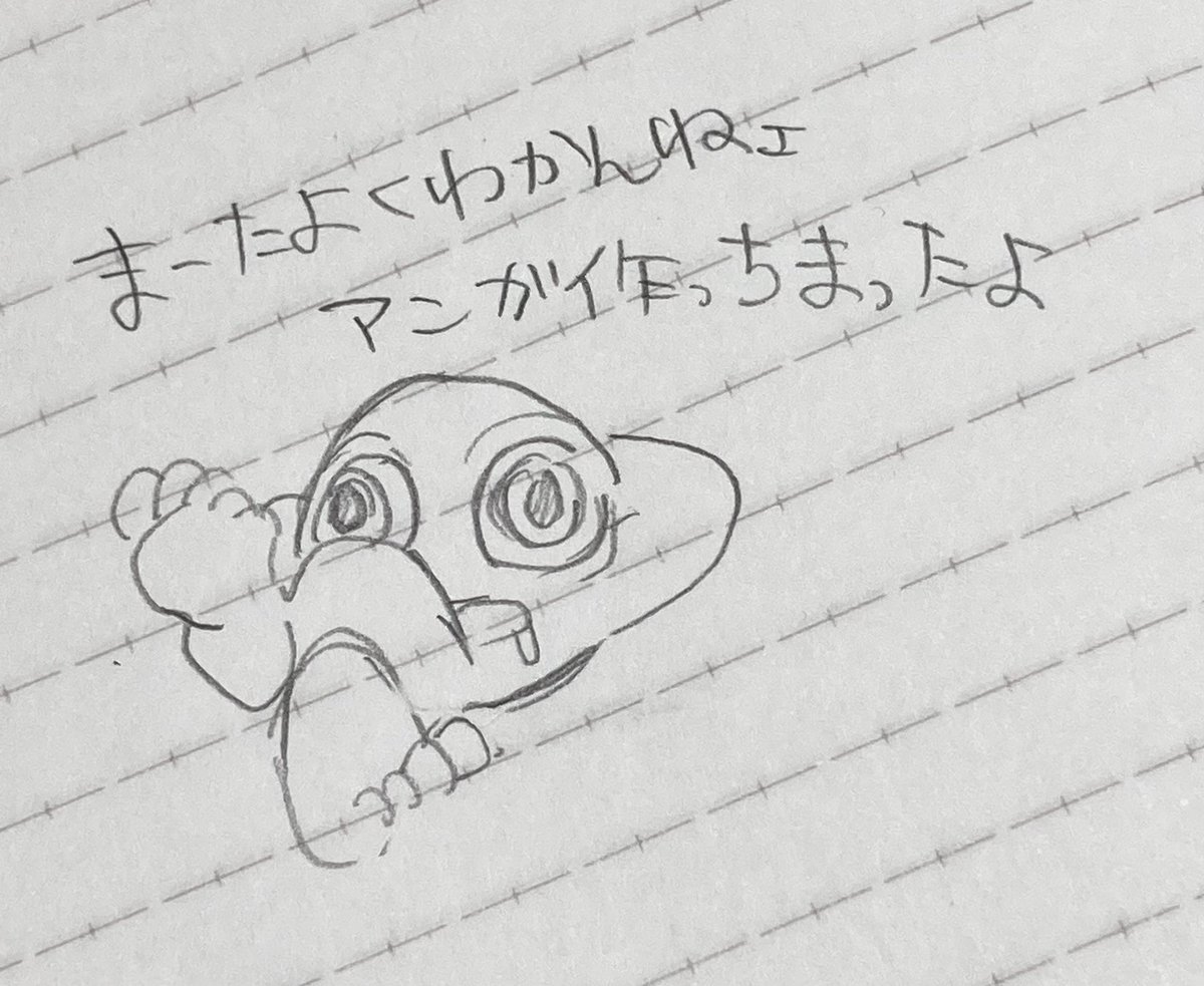 A0AER2BSMN36632's tweet photo. 腐 https://t.co/AsPjBQAH4u