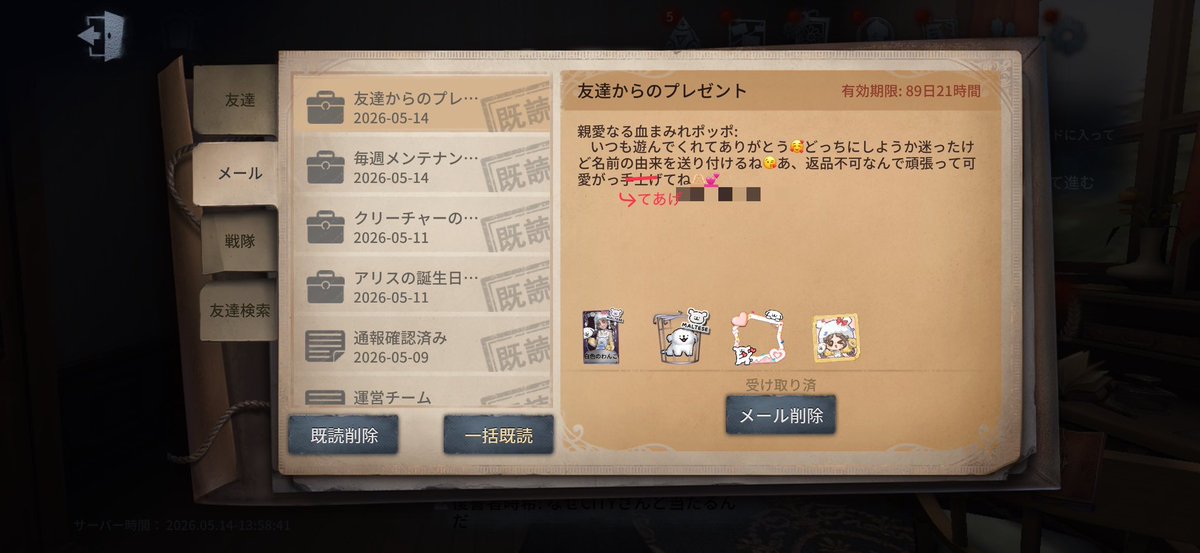 Yami🥀𓂃𓈒𓏸︎︎︎︎ tweet media